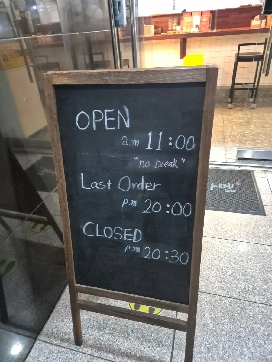 Storefront sign at the entrance of Oreno Ramen Gangnam