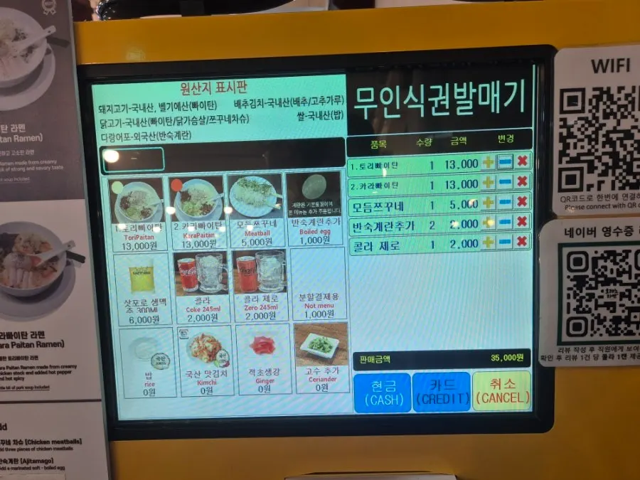 Oreno Ramen menu board listing tori paitan and karapaitan