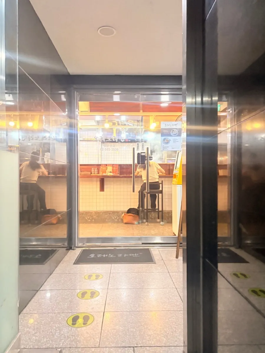 오레노라멘 강남점 웨이팅 줄 안내