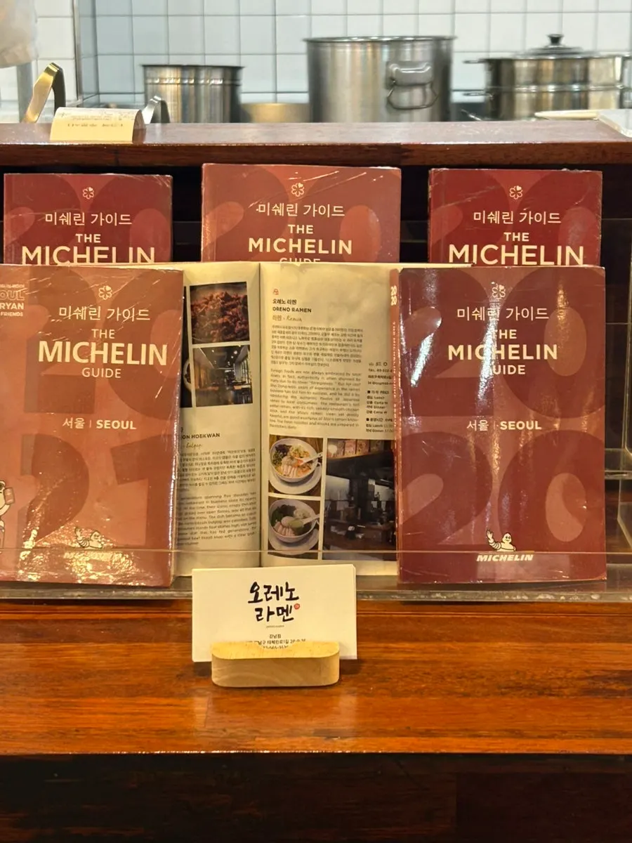Sign marking Oreno Ramen's Michelin selection
