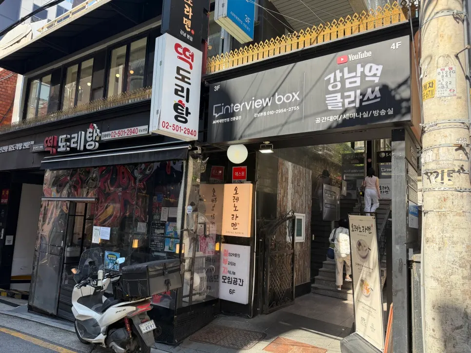Staircase leading up to the 2nd floor at Oreno Ramen Gangnam