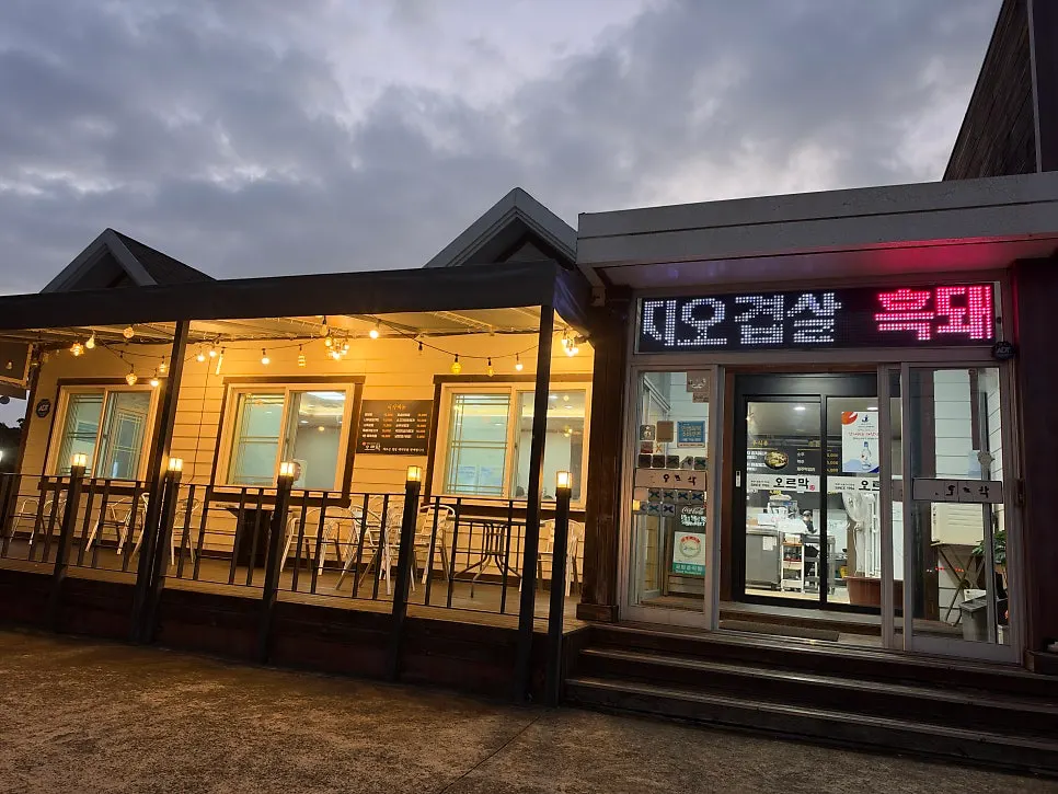 Exterior of Oreumak Garden Jungmun Main Branch in Jungmun, Seogwipo