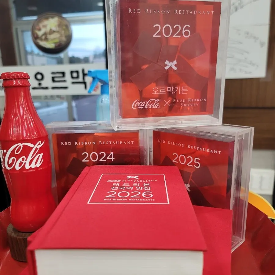 유명인 친필 사인이 붙은 벽면