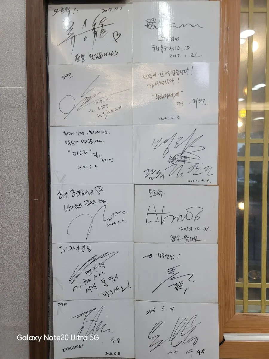오르막가든 중문본점 메뉴판