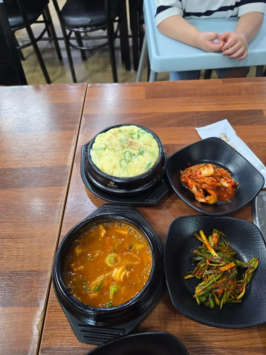 기본으로 제공된 계란찜