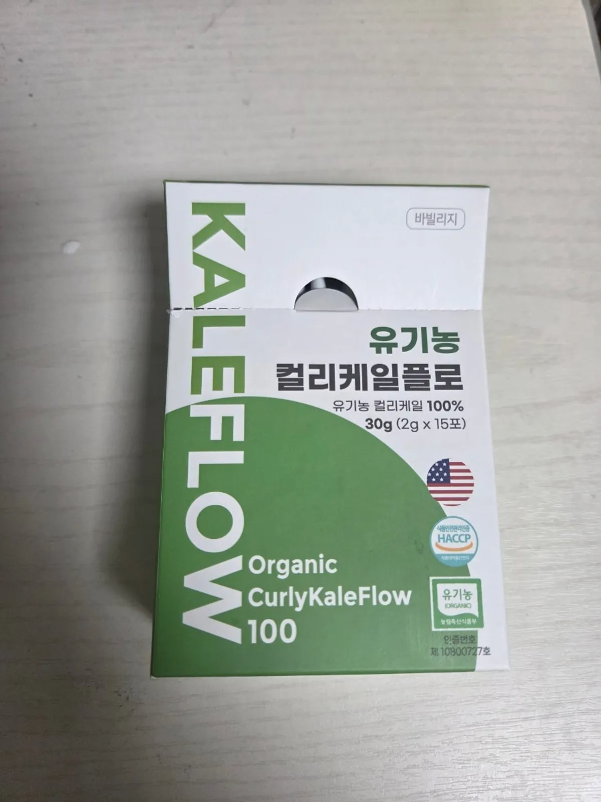 하루 채소 습관으로 선택한 컬리케일 분말 제품