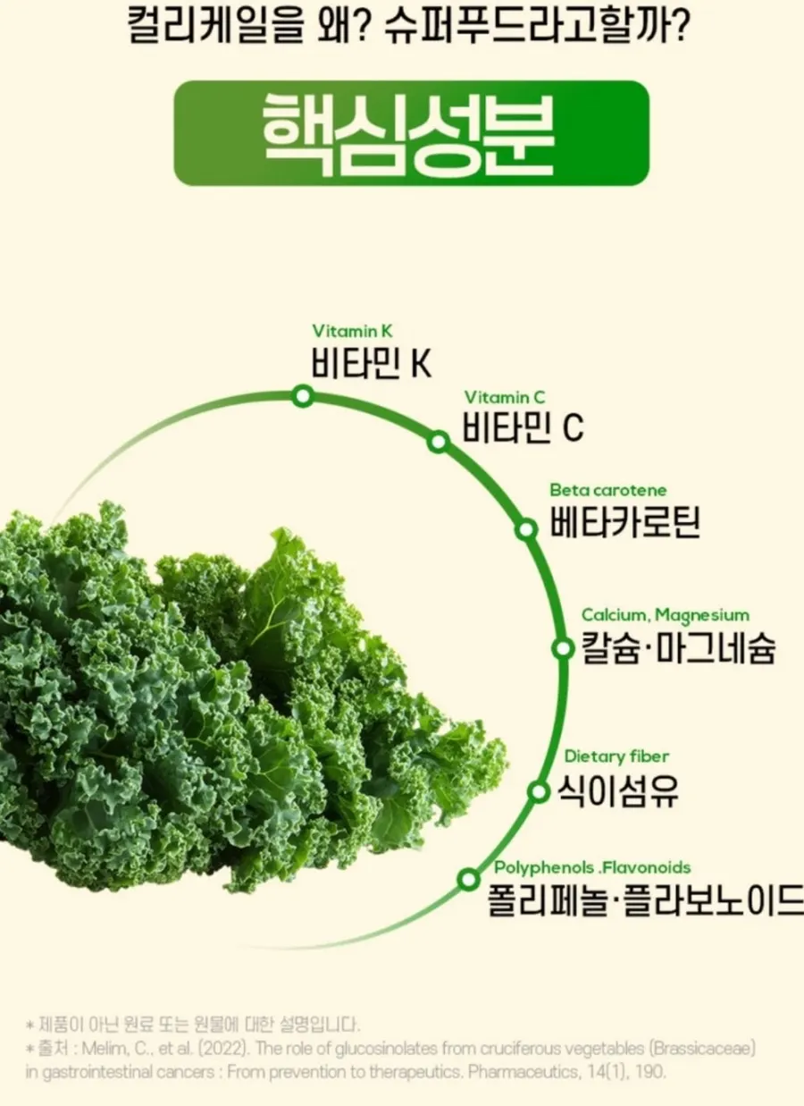 Curly kale powder received in bubble wrap and a box