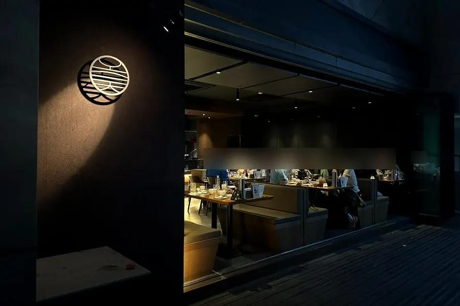 Open, airy seating area at Orot Robata