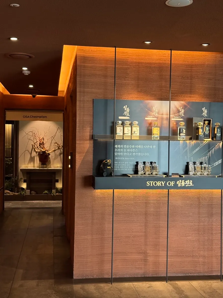 Entrance to the room zone at Osa Cheongdam