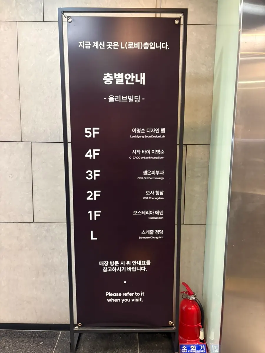 멀리서 본 오사 청담 2층 테라스
