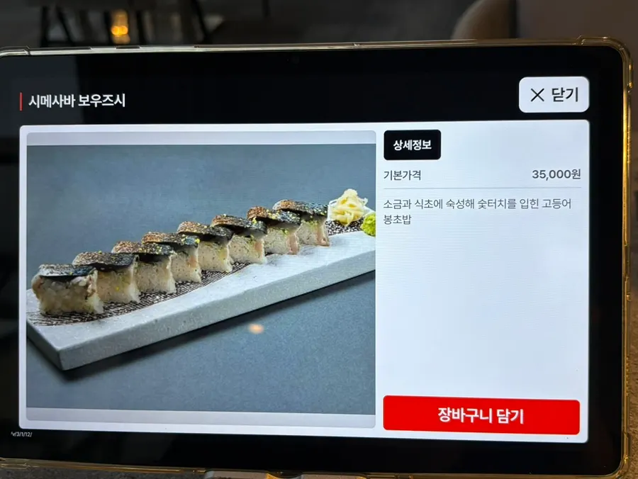 미니 조명이 깔린 테라스 좌석 테이블