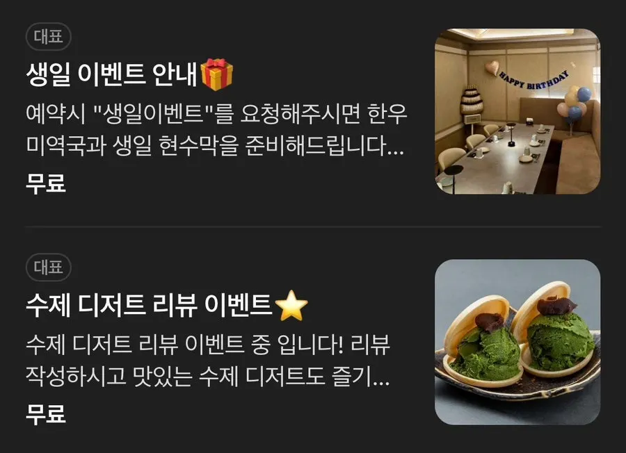 모츠 나베 속 커다란 대창