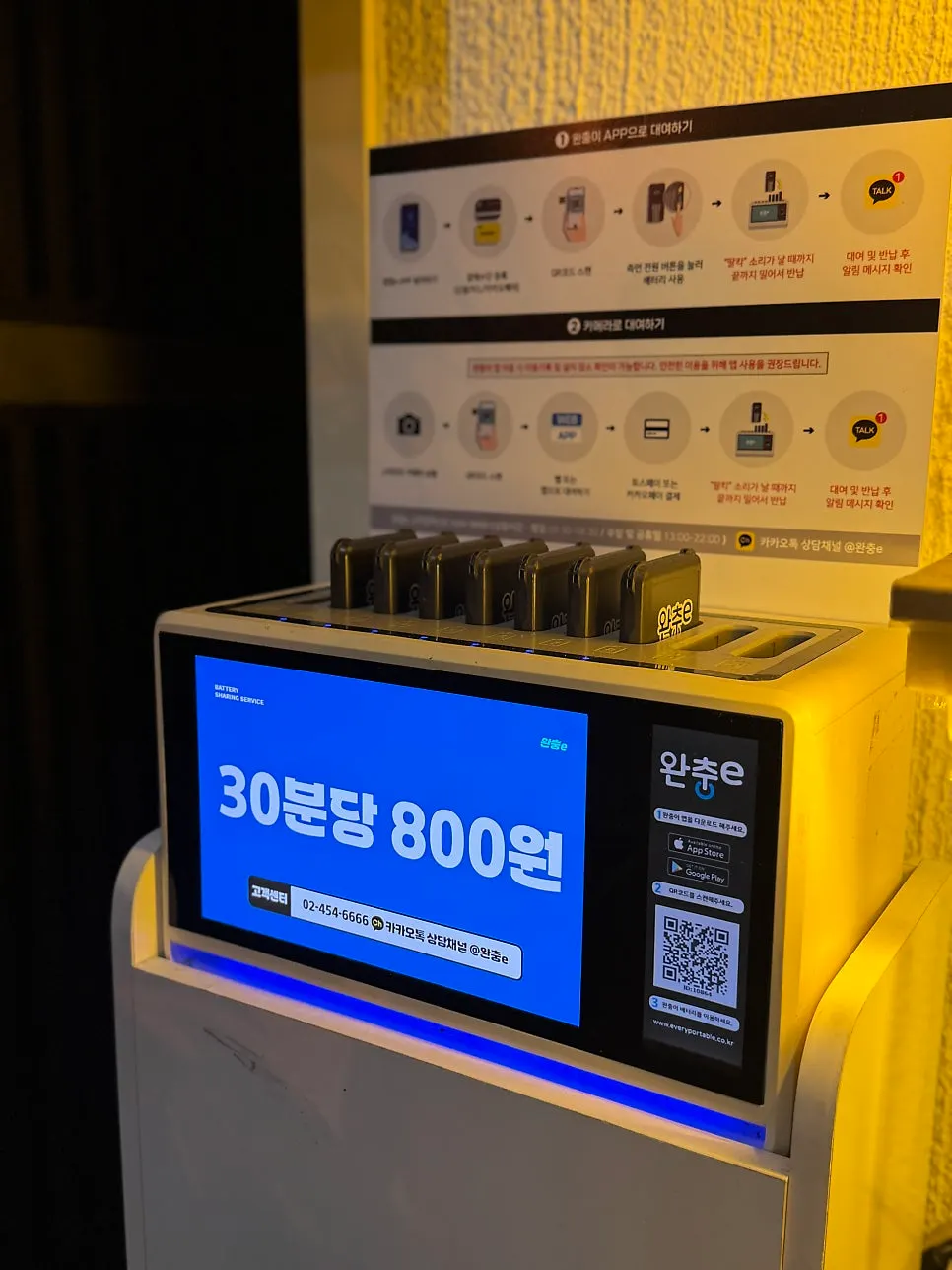 조명이 켜진 오사 한남 테라스 테이블