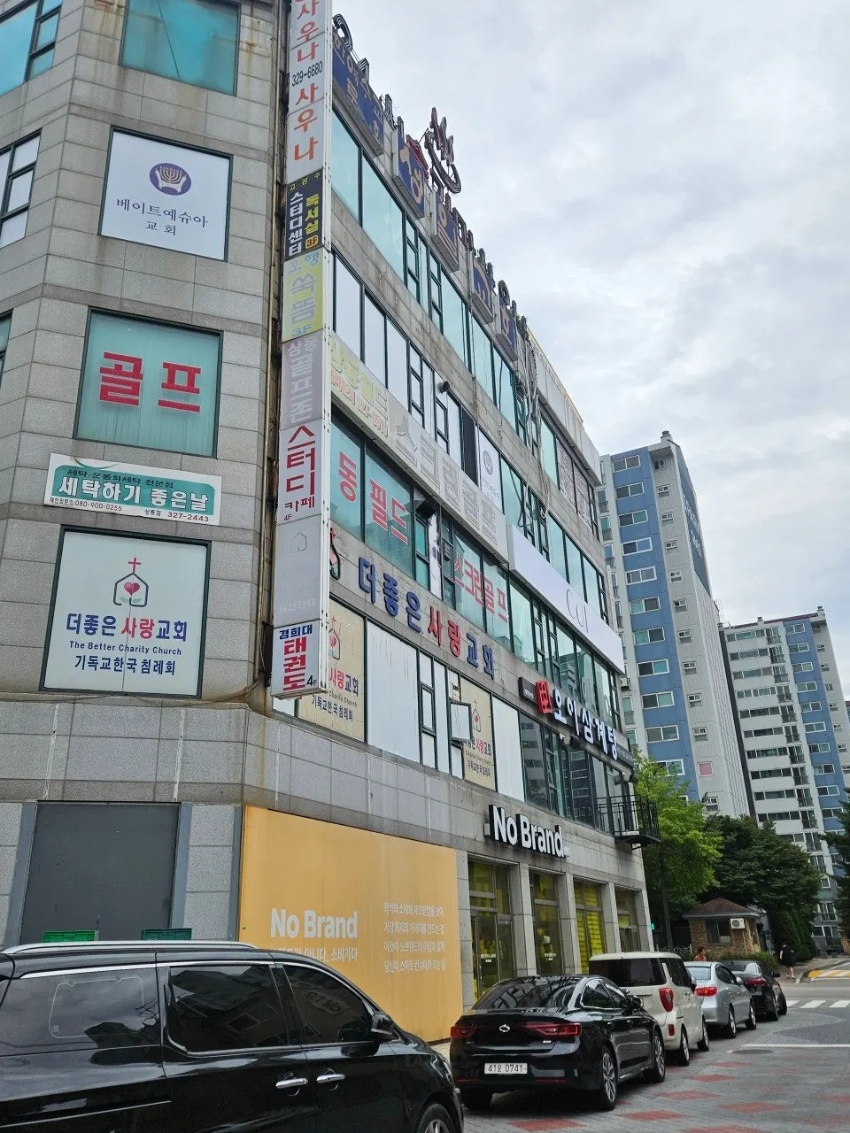 Exterior of the building housing Oi Samgyetang Bucheon Main Branch