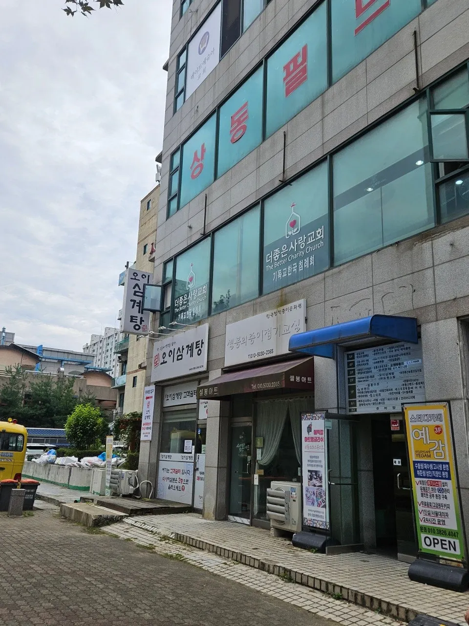 Full view of the building with No Brand on the first floor