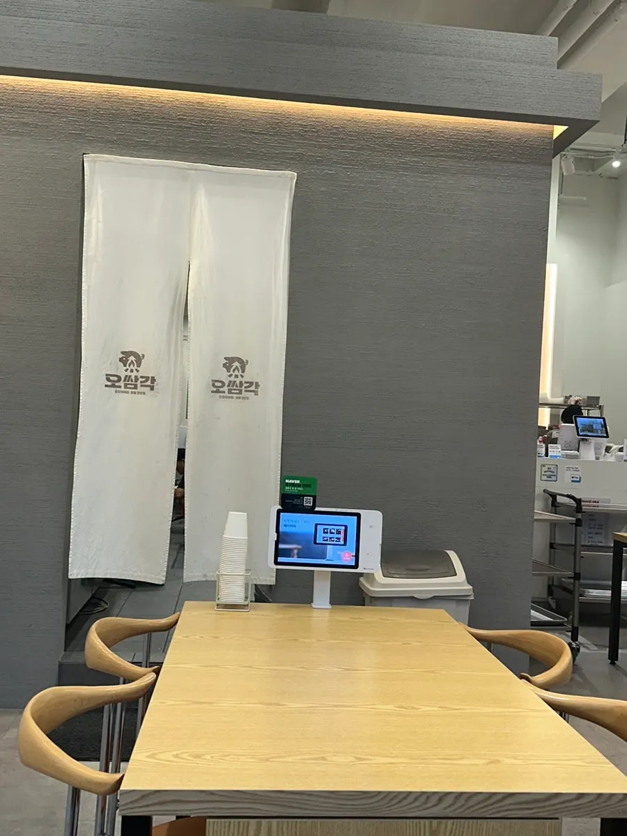 Table seating inside Ossamgak