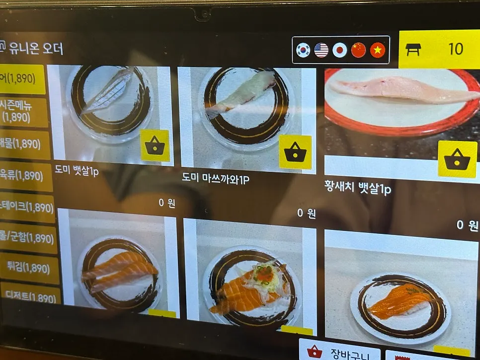 Sushi plates passing on the restaurant's conveyor rail