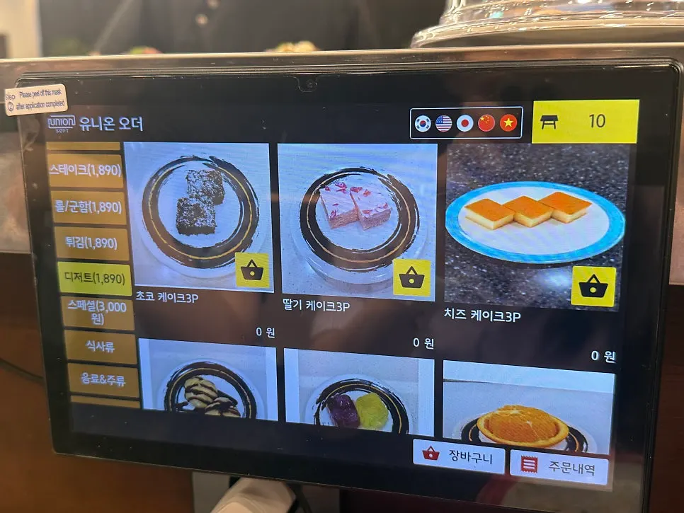 Various sushi plates on the conveyor rail