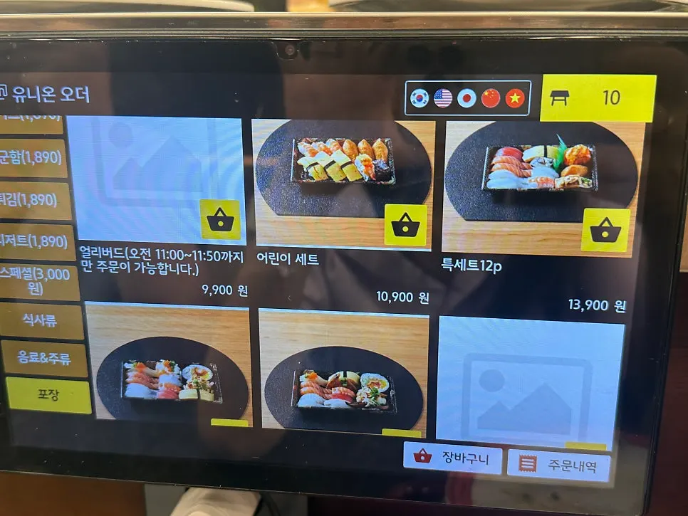 Sushi varieties circling on the rail