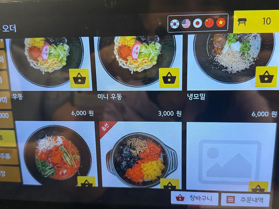 Sushi plates set on the conveyor rail