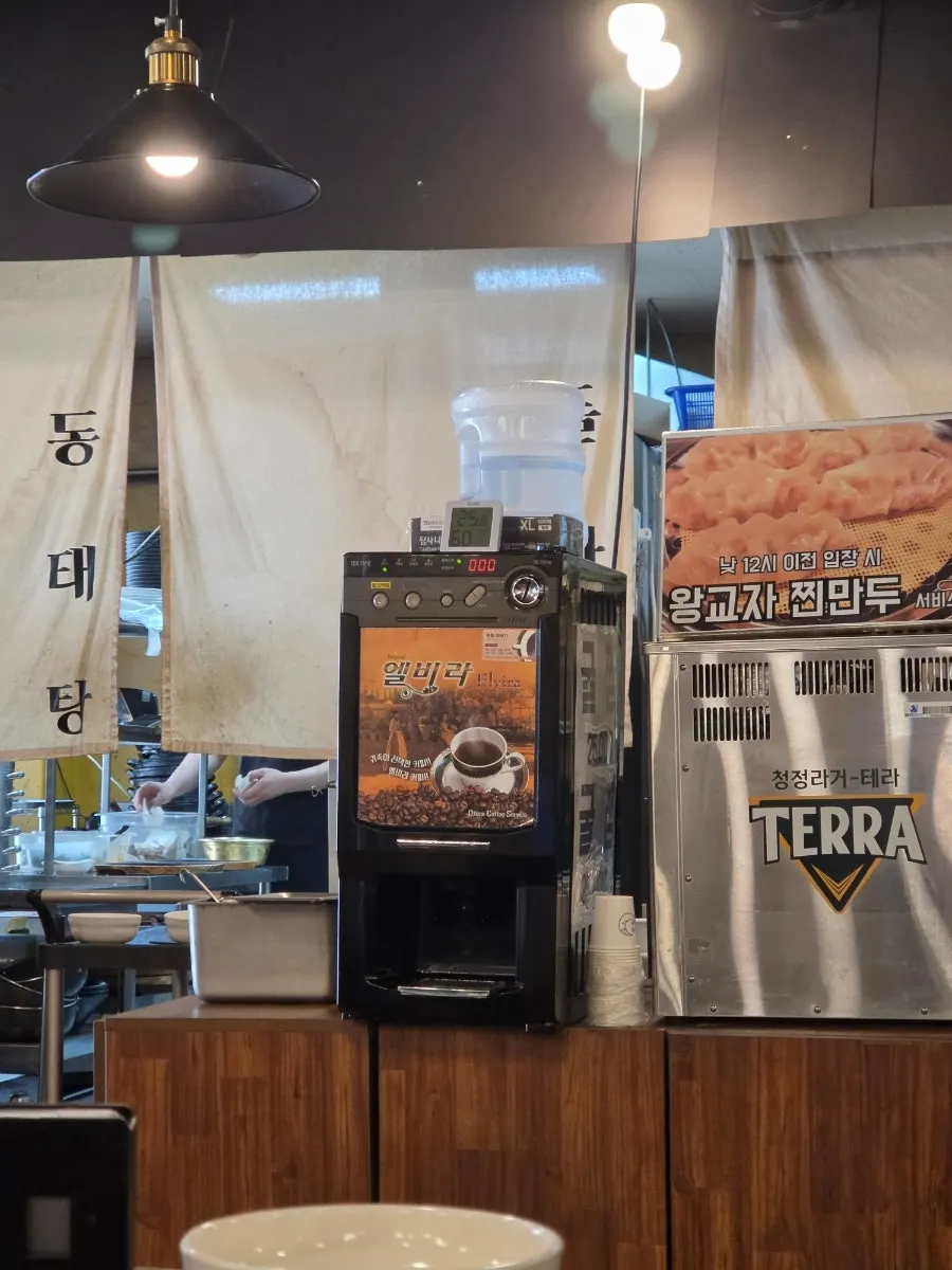다미식 세트 메뉴 안내