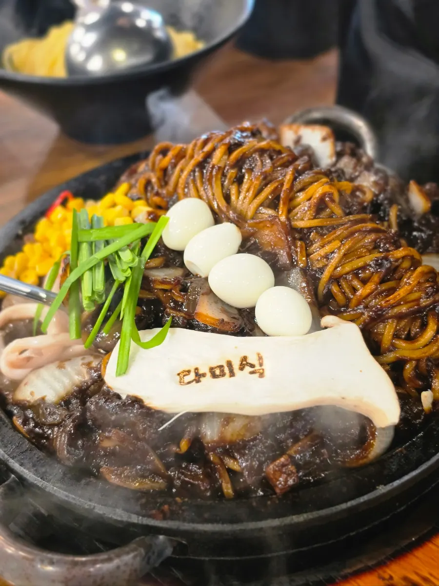 찐만두 서비스 안내