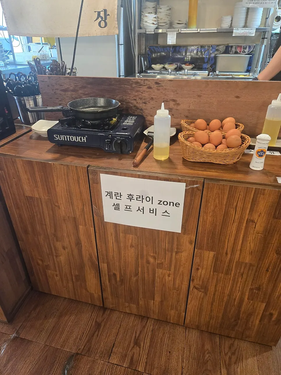다미식 파김치 밑반찬 접시