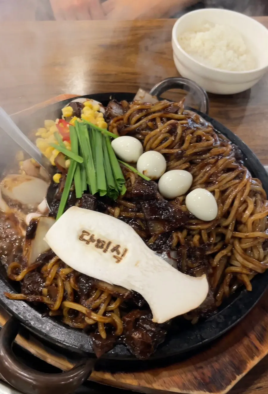 Sizzling stone-pot jjajang at Dami Sik