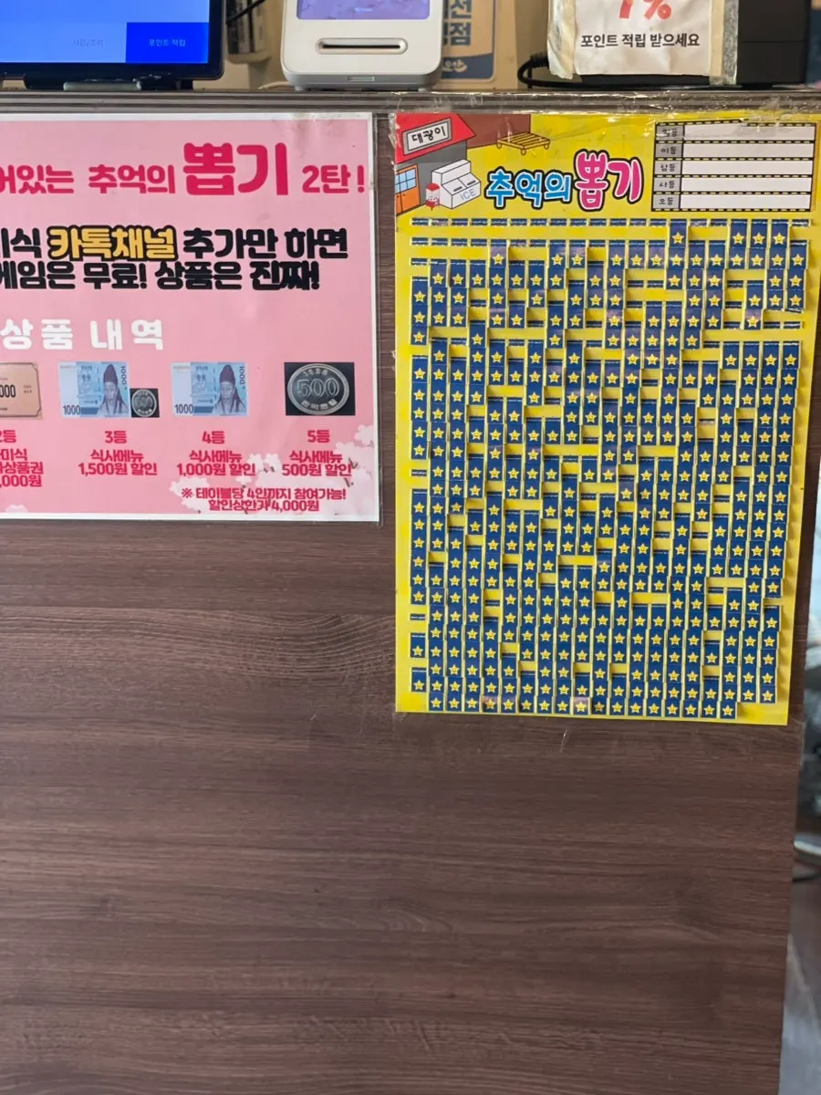 Dami Sik’s self-serve fried egg station
