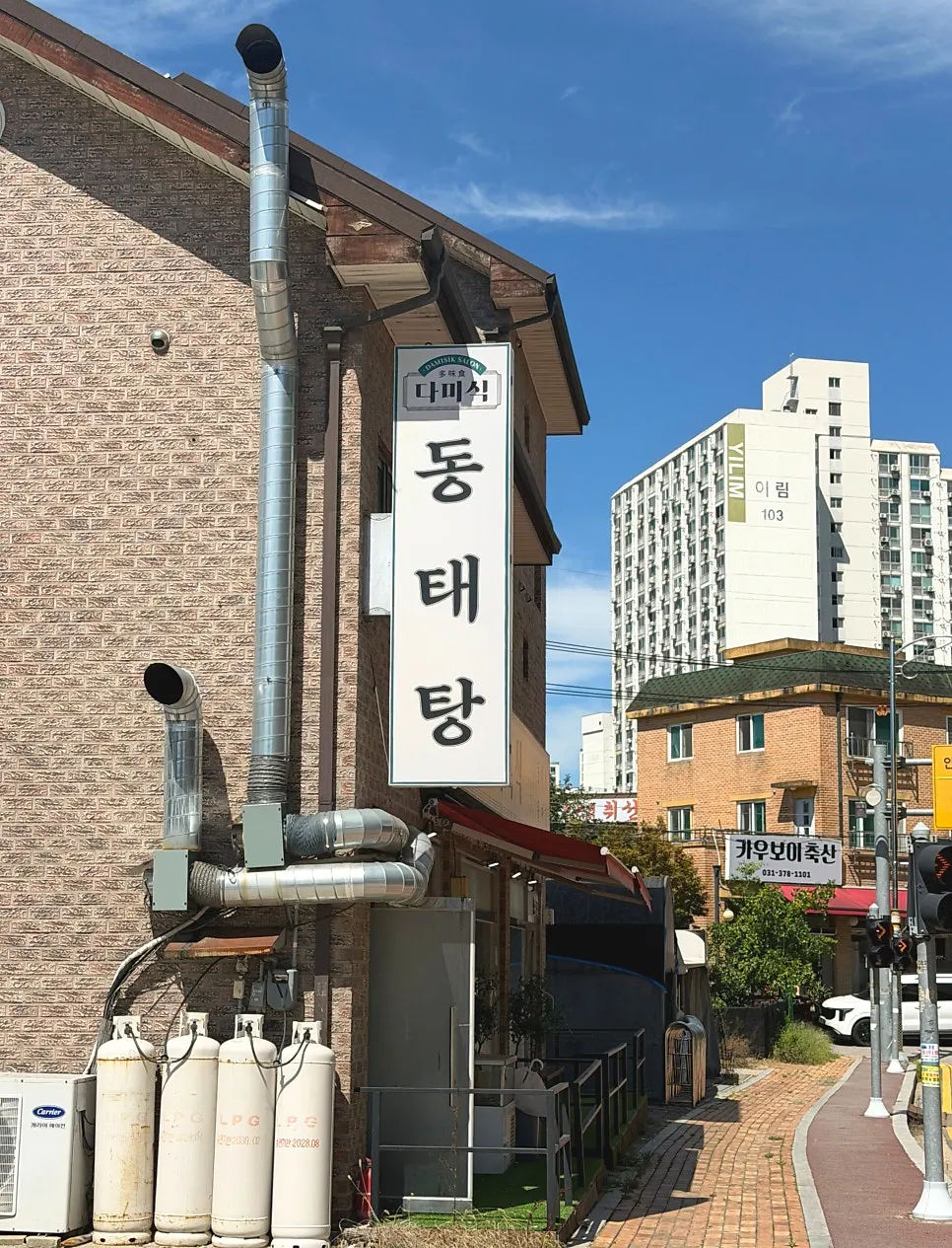 Exterior of Dami Sik in Osan