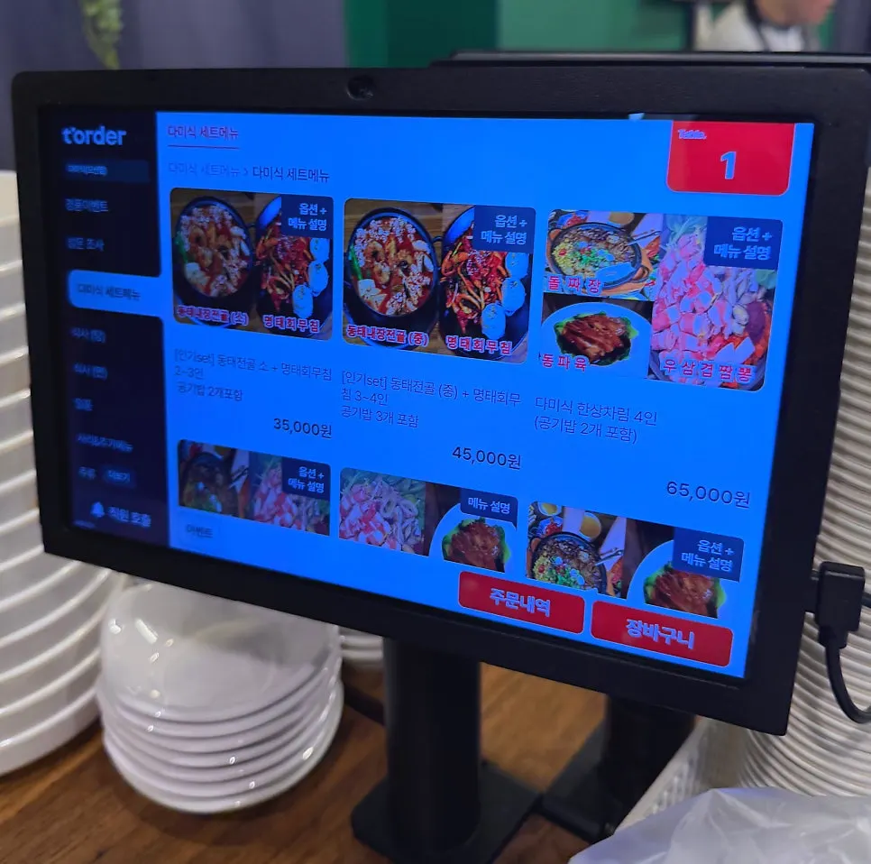 Table kiosk with photo menus