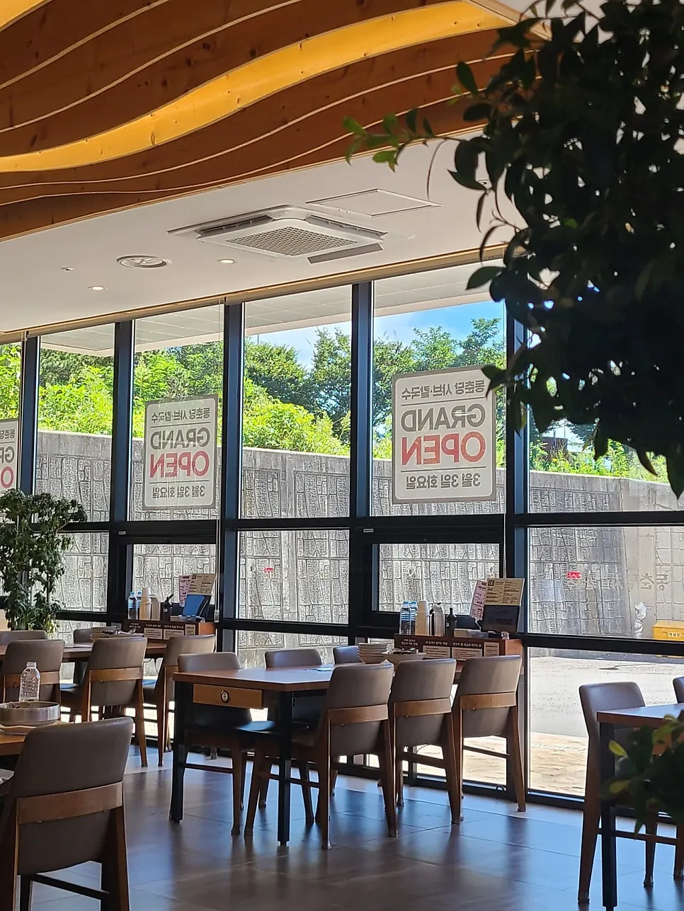 Window seats and self-service bar area