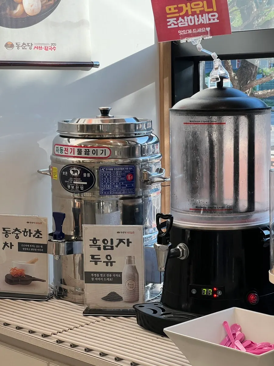 Dessert self-serve bar with cordyceps tea and black sesame soy milk