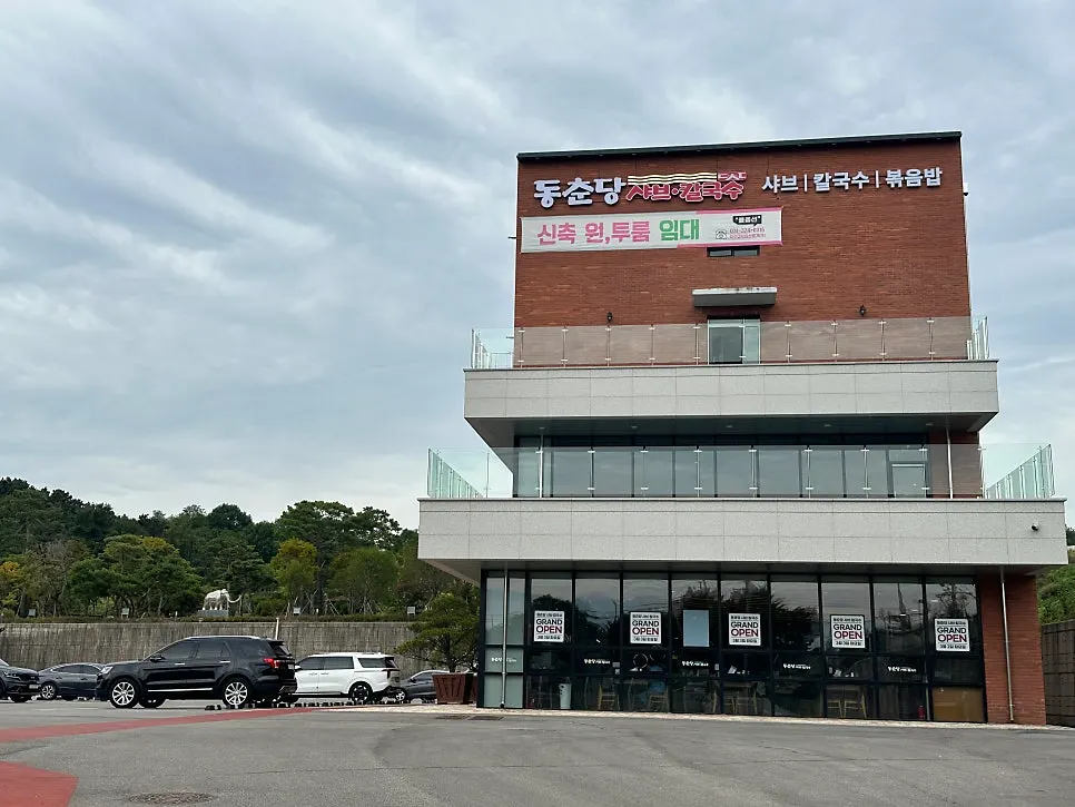 Exterior of Dongchundang Shabu Shabu Kalguksu Osan Dugok Branch