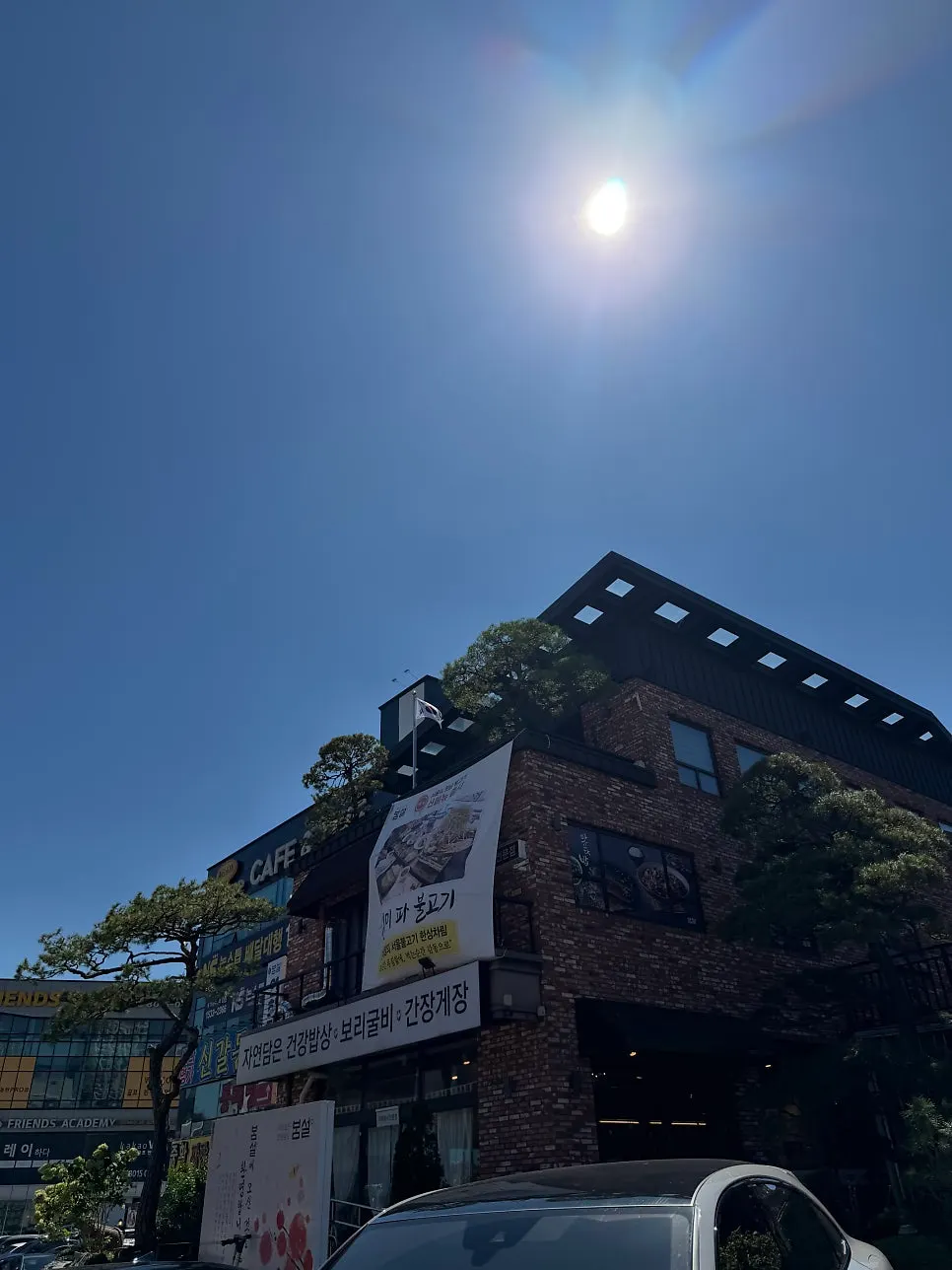 봄설 본점 앞 주차장