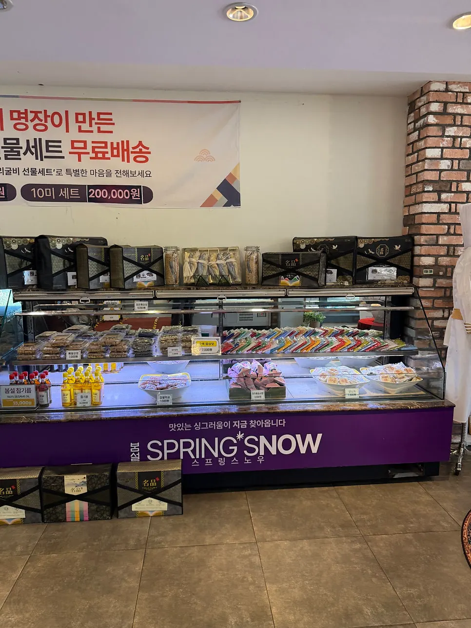 봄설 본점 테이블 배치
