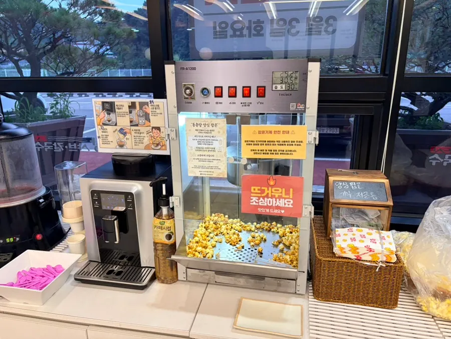 Self bar with popcorn and drinks