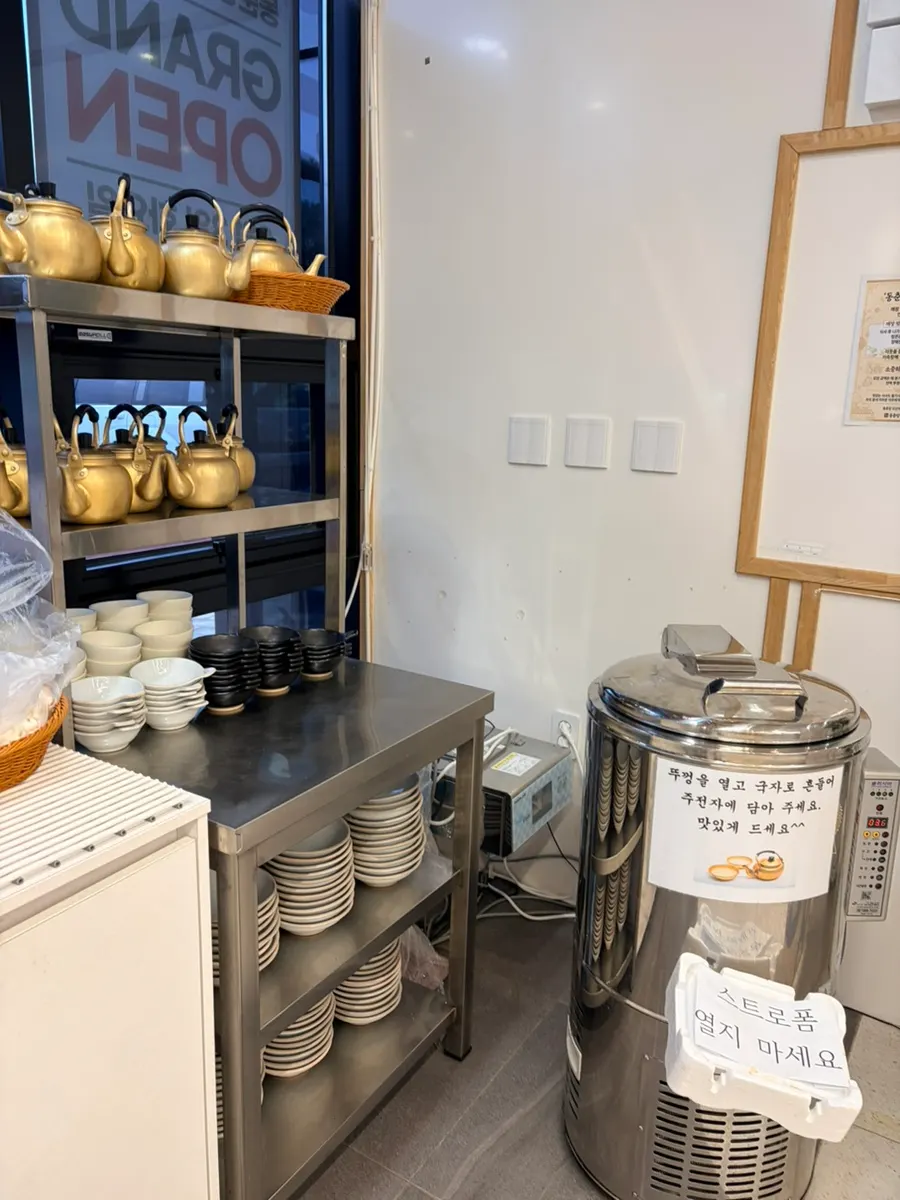 Unlimited kettle makgeolli refill notice