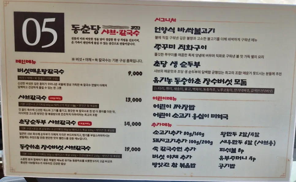 매장 앞 넓은 주차 공간