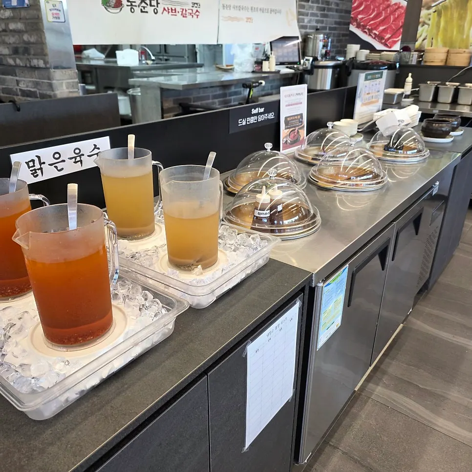 새송이버섯과 느타리버섯이 든 샤브 냄비