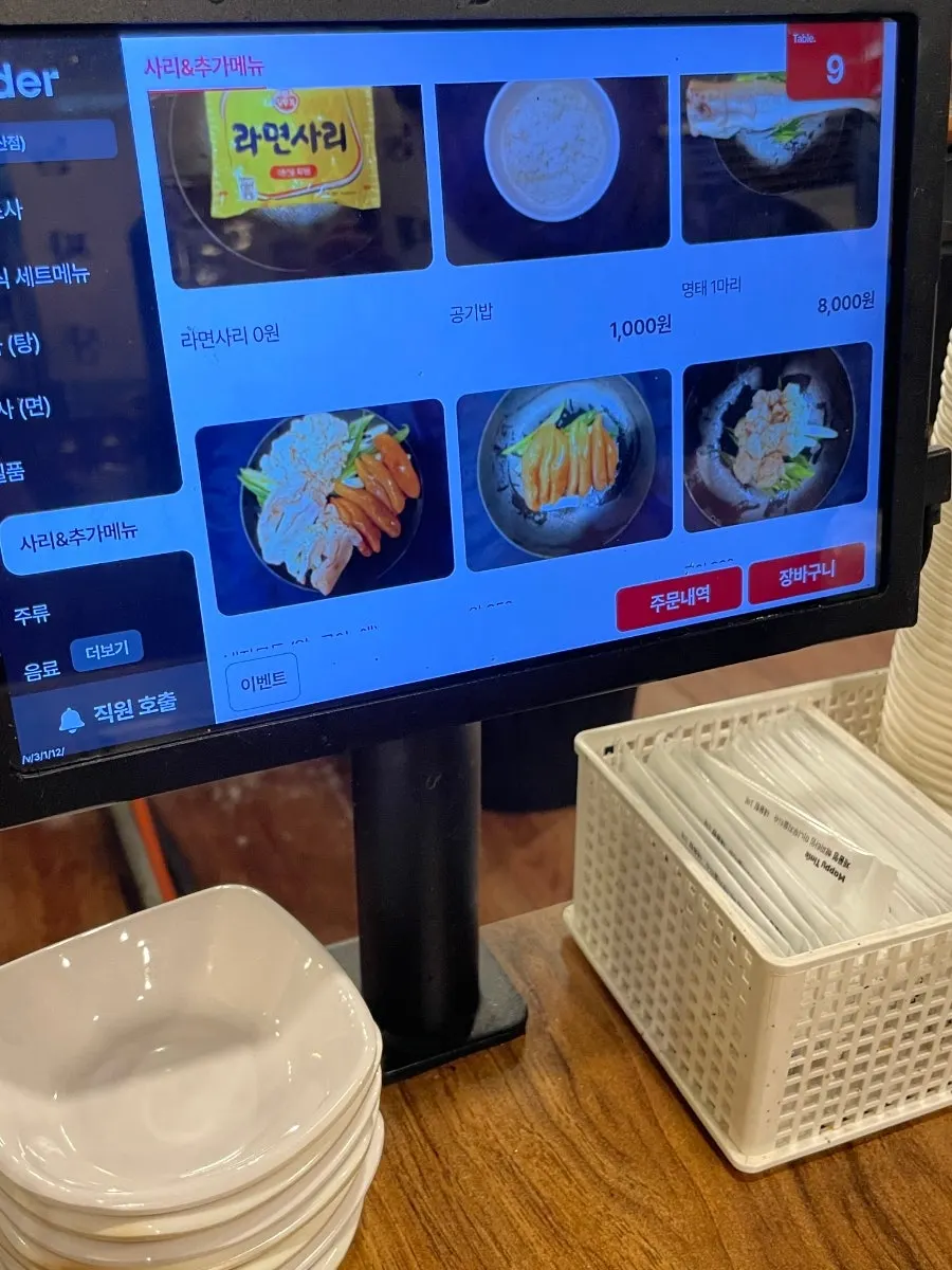 A photo of Dami Sik's meal menu listing