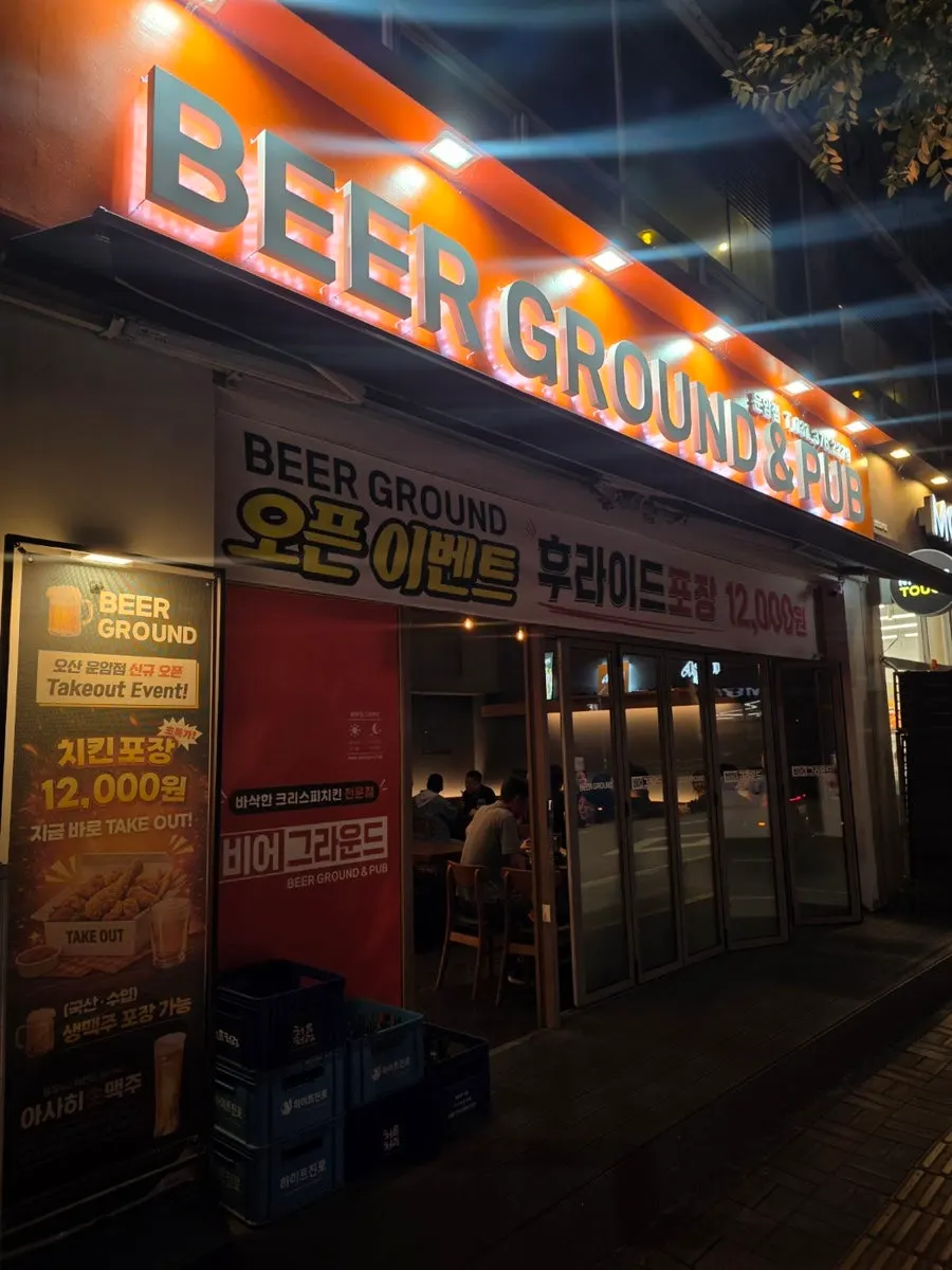 Beer Ground Unam Branch exterior with a red sign