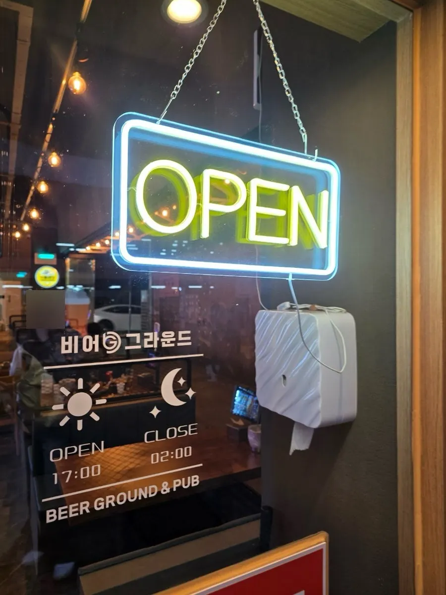 Beer Ground Unam Branch business information