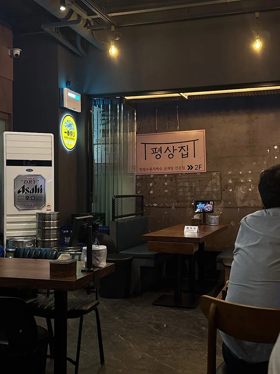 통창 옆 치맥 테이블 자리