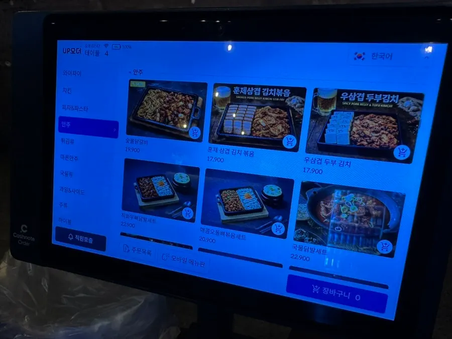 Interior with TVs showing sports broadcasts