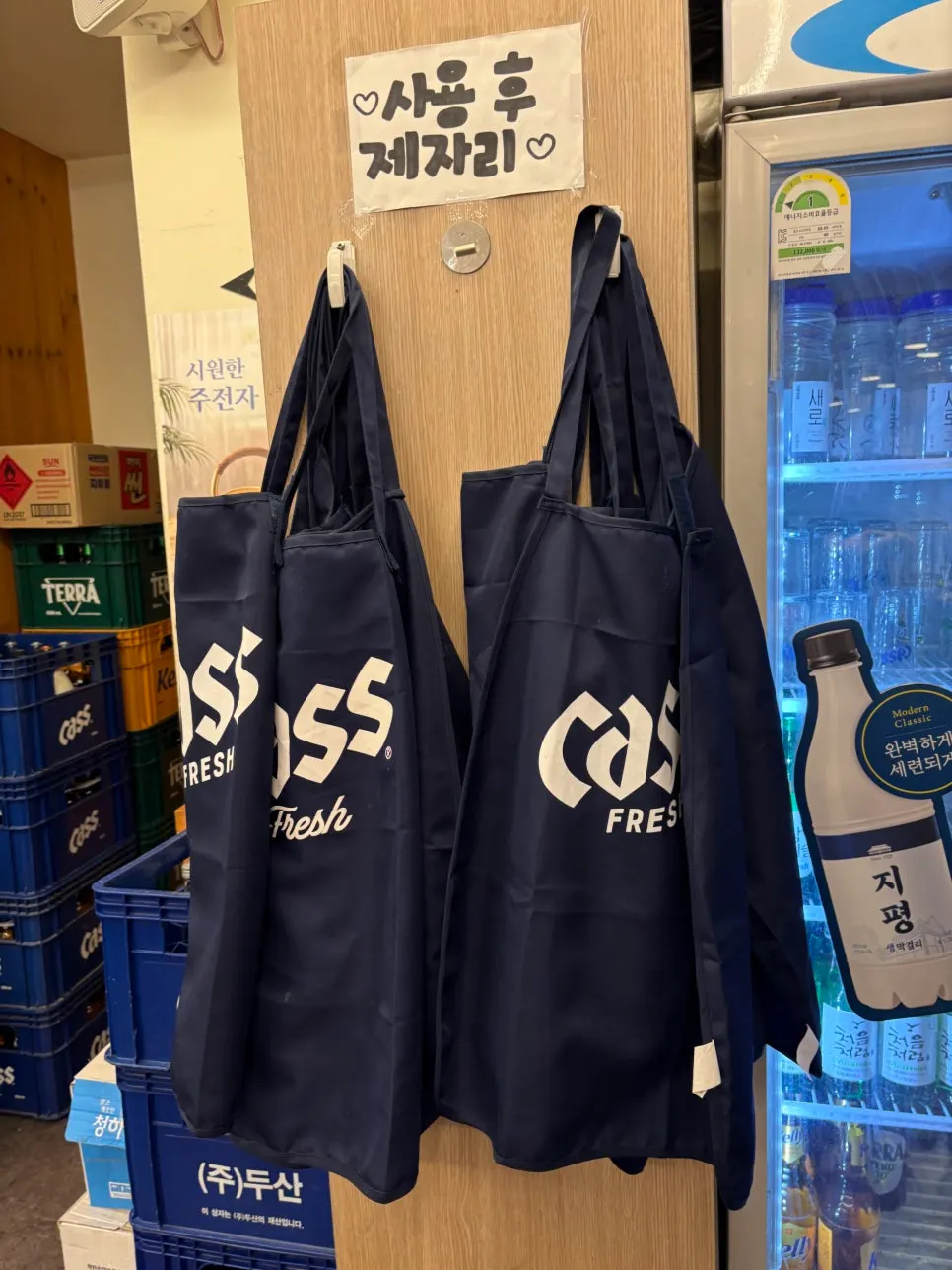 Apron provided at Obongjip Samseong Branch