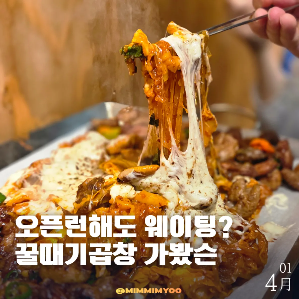 오봉집 삼성점 점심 칼낙지 대표 사진