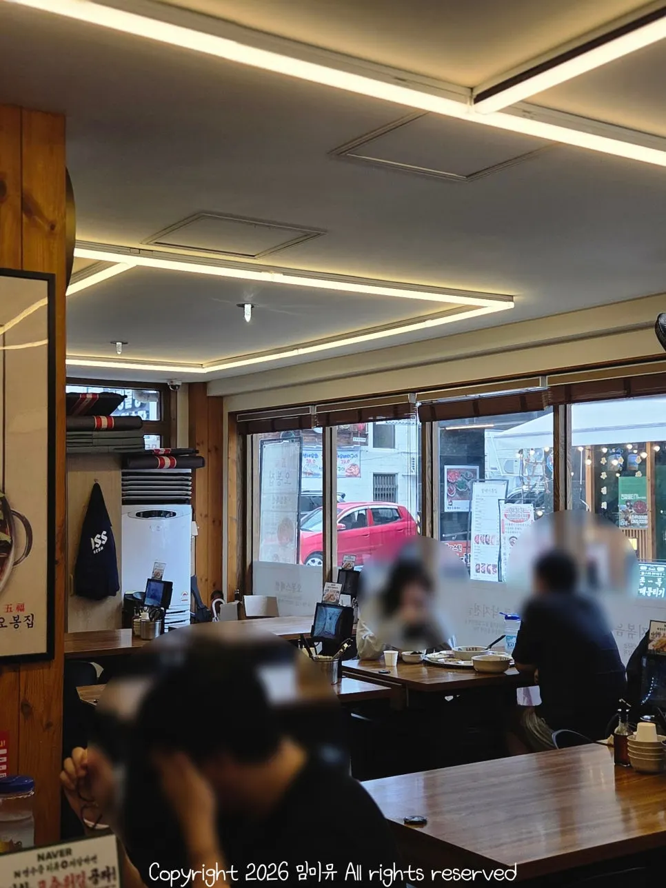 코엑스 근처 오봉집 삼성점 매장 모습