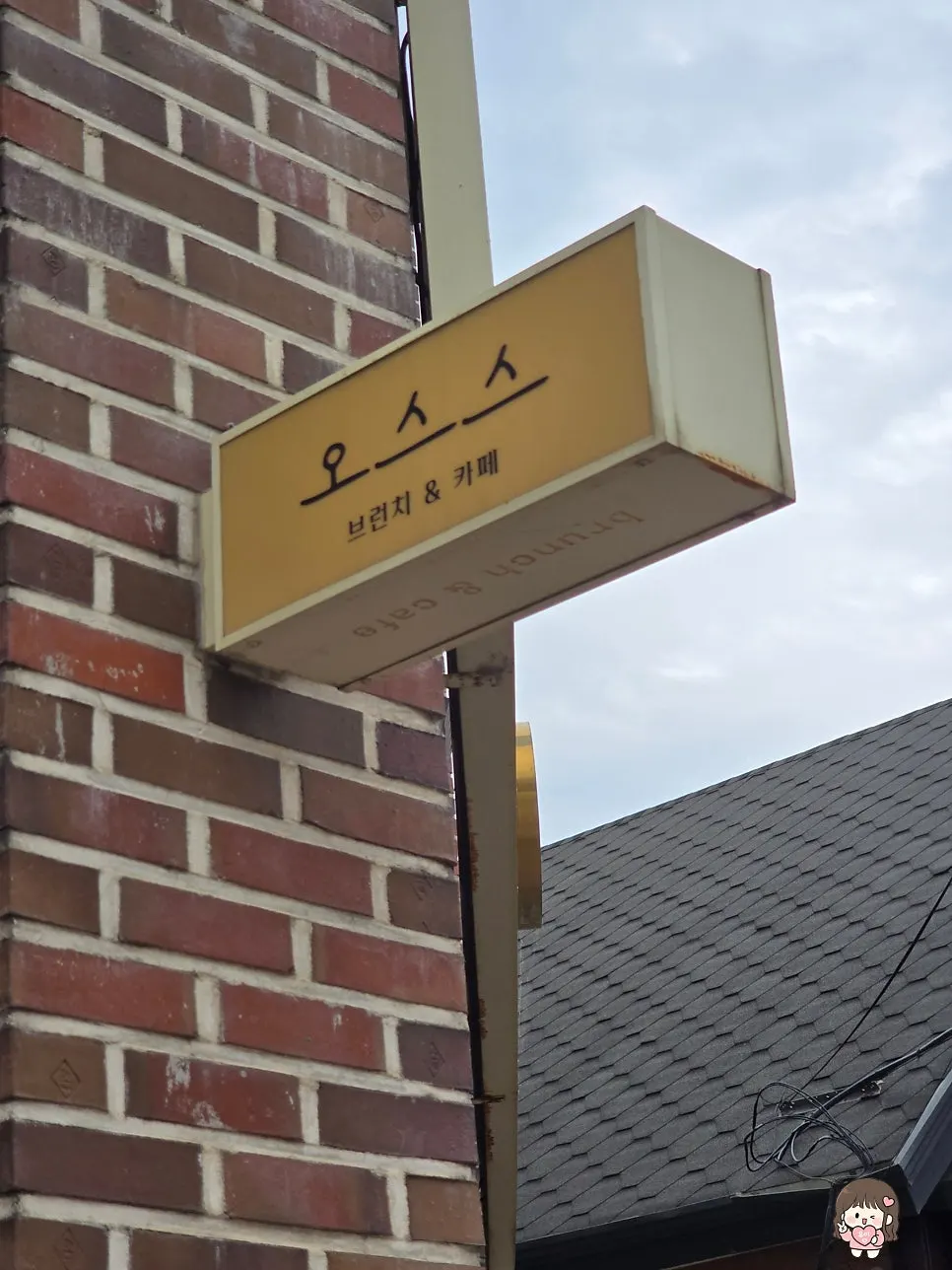 Oseuseu's outdoor signage