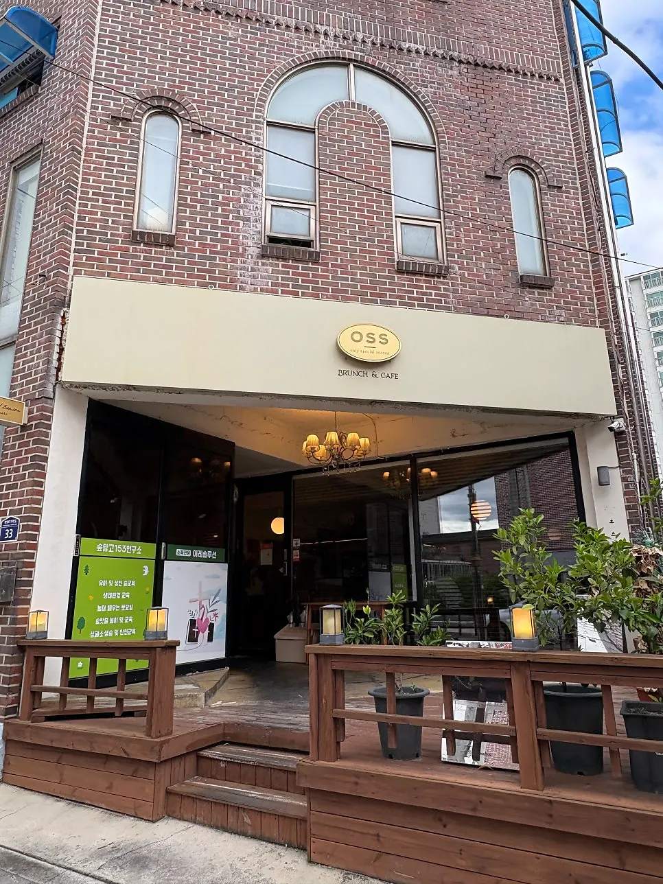 Exterior of Oseuseu, a Western restaurant in Pocheon